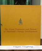 หนังสือพระบิดาแห่งการพัฒนาพลังงานไทย The great visionary and patron of Thailand's energy development  Minitry of Energy รูปที่ 1