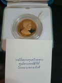 เหรียญทองคำ รูปที่ 4