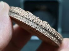 เหรียญขุนน้ำนางนอน เนื้อทองแดง รมดำ  รูปที่ 6