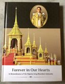 Forever in Our Hearts In Remembrance of His Majesty King Bhumibol Adulyadej รูปที่ 1