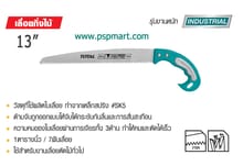 กรรไกรตัดกิ่งไม้ Saboten รุ่น 1255 (Japan) รูปที่ 3