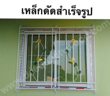 หน้าต่างอลูมิเนียม สำเร็จรูป สีชา กระจกดำ บานเลื่อนสวน พร้อมมุ้งลวด  100 x 100 รูปที่ 5