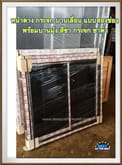 หน้าต่างบานเลื่อนอลูมิเนียม 120 x 100  พร้อมบานมุ้ง กระจกหนา 5 มม. รูปที่ 4