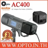 AC400 Godox AC Adapter Power Source Cable for AD400Pro อะแดปเตอร์ต่อไฟบ้าน รูปที่ 1