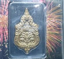  เหรียญ "หัวใจพุทธะ" วัดร่องขุ่น รูปที่ 4