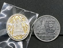 เหรียญหลวงปู่ทวดเหยียบน้ำทะเลจืด รุ่น มงคลบารมี วัดประสาทบุญญาวาส เหรียญเนื้อเงิน ลายฉลุพื้นทอง พิมพ์รูปไข่พิมพ์เล็ก รูปที่ 3