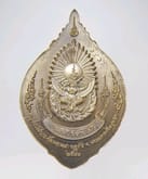 เหรียญพระเจ้าตาก รุ่นชนะศึกปราบไพรี
เนื้อระฆังชาติน  รูปที่ 2