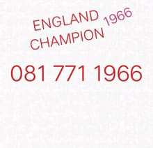 เบอร์สวย เบอร์มงคล  แฟนทีมชาติอังกฤษ ชุดแชมป์โลก1966