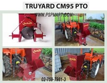 เครื่องย่อยกิ่งไม้ใบไม้ต่อพ่วงรถไถ TRUYARDรุ่น CM95 PTO รูปที่ 2