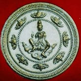 ชุด6องค์ขุมทรัพย์สี่แผ่นดิน รูปที่ 3