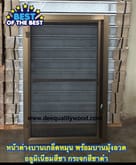 บานช่องแสง 50x150 อลูมิเนียมสีอบขาว กระจกเขียวใสตัดแสง รูปที่ 7