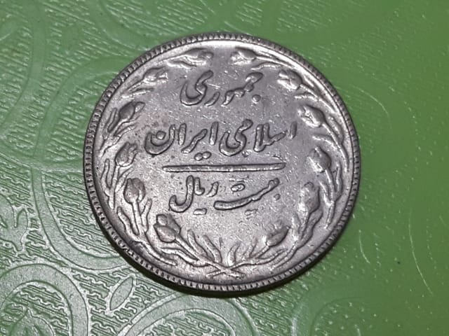 (6253) เหรียญนอก
