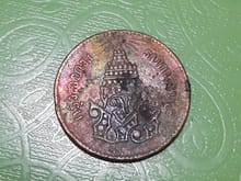 (6255) เหรียญทองแดงร.5 ตรา จปร.อัฐ อันเฟื้อง 1236 รูปที่ 2