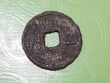 (6258) เหรียญมงคลจีน