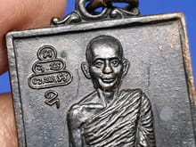 เหรียญเจ้าคุณนรฯ (หลังแผนที่ประเทศไทย) รูปที่ 4