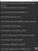 พระเนื้อดินโรงพยาบาลสงฆ์ปี2500หลังปั้มยันต์ พิมพ์เล็ก นางพญา และพระรอด องค์ละ500บาทอ่านข้อมูลสิ แล้วรีบตัดสินใจ รูปที่ 6
