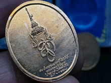 เหรียญสมเด็จพระนเรศวรมหาราช และ เหรียญสมเด็จพระศรีสุริโยทัย หลัง สก  รูปที่ 5