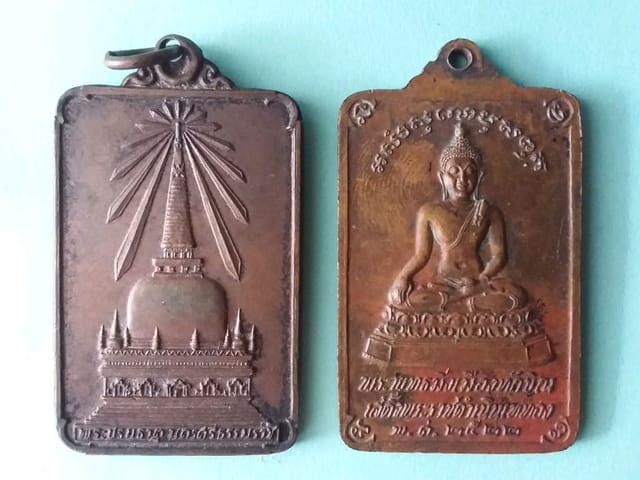 เหรียญพระพุทธมิ่งเมืองทักษิณ วัดพระบรมธาตุ นครศรีธรรมราช ปี2522 ขนาด2.3×4.2ซ.ม.อ่านข้อมูลสักนิด