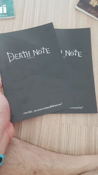 สมุดบันทึก death note รูปที่ 1