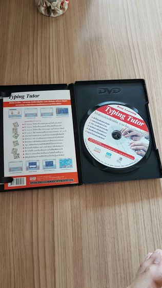 ฝึกพิมดีดี ไทยอังกฤษ โปรแกรม รูปที่ 2