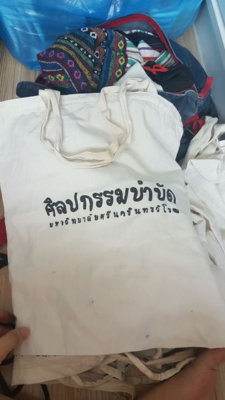 ถุงผ้า รูปที่ 5