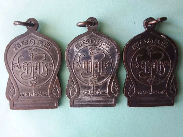 เหรียญพ่อแก่สัมฤทธิ์ ล.พ.สาย วัดบางรักใหญ่ นนทบุรี ปี2524 เนื้อทองแดงรมดำ  รูปที่ 2