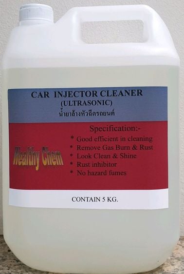 น้ำยาล้างหัวฉีดรถยนต์ ( Injector Cleaner)