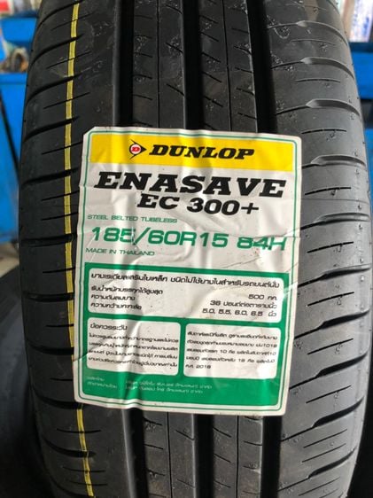 ขาย ยาง Dunlop 185-60-15 (EC300+) ใหม่ ปี 22 รูปที่ 1