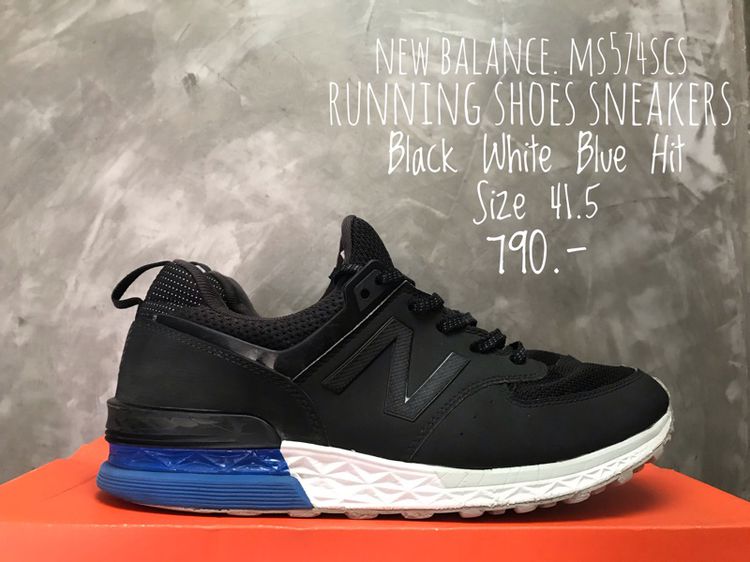 New Balance. MS574SCS Running Shoes 