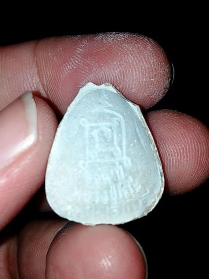 พระปิดตา, พระสังฆจายหลวงปู่โต๊ะ​ รูปที่ 7