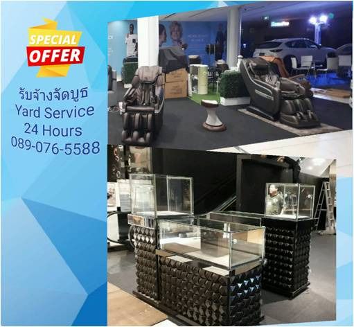 รับจ้างขนบูธ ขนบูธงานแสดงสินค้า ขนบูธงานอีเวนท์ รับรื้อถอนบูธ รถรับจ้างขนของ รูปที่ 4