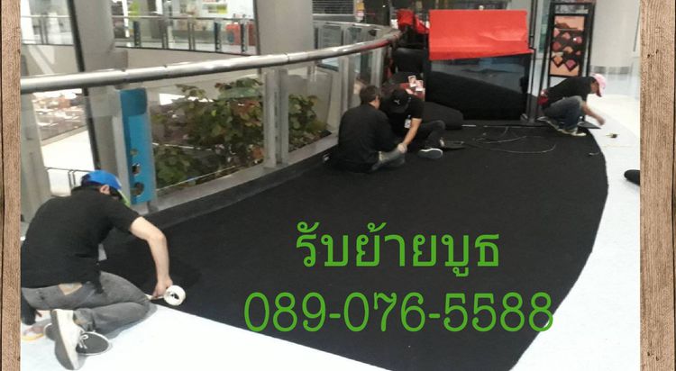 รับจ้างขนบูธ ขนบูธงานแสดงสินค้า ขนบูธงานอีเวนท์ รับรื้อถอนบูธ รถรับจ้างขนของ รูปที่ 3