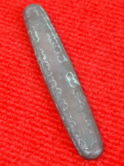 (บ.232) เงินฮ้อยเก่า รูปที่ 6