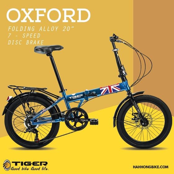 จักรยานพับ Tiger รุ่น Oxford