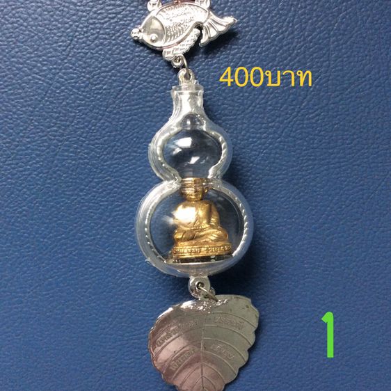 เหรียญพระเลี่ยมทอง  รูปที่ 3