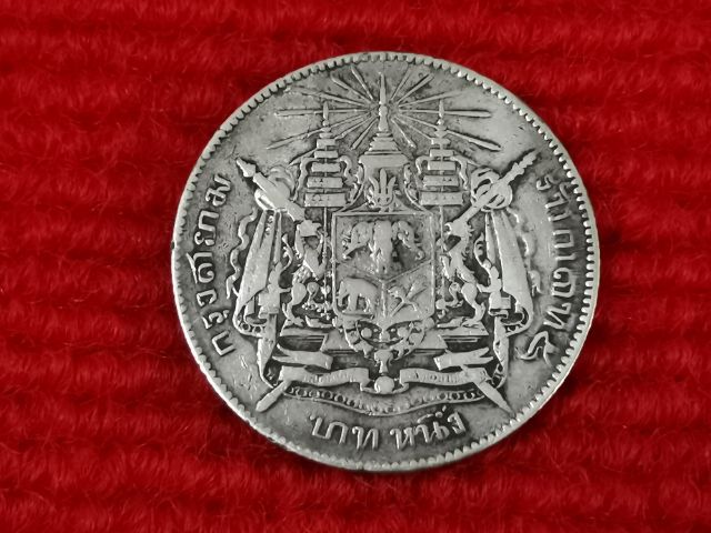 (2722) เหรียญ 1 บาท เนื้อเงิน ตอกโค๊ต ร.5 ไม่มีร.ศ. รูปที่ 3