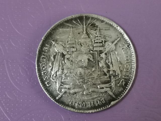 (2723) เหรียญ 1 บาท ตอกโค๊ต ร.5 ไม่มีร.ศ. รูปที่ 2