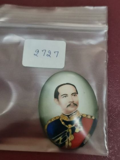 (2727) ล็อกเก็ตรัชกาลที่ 5 รูปที่ 5