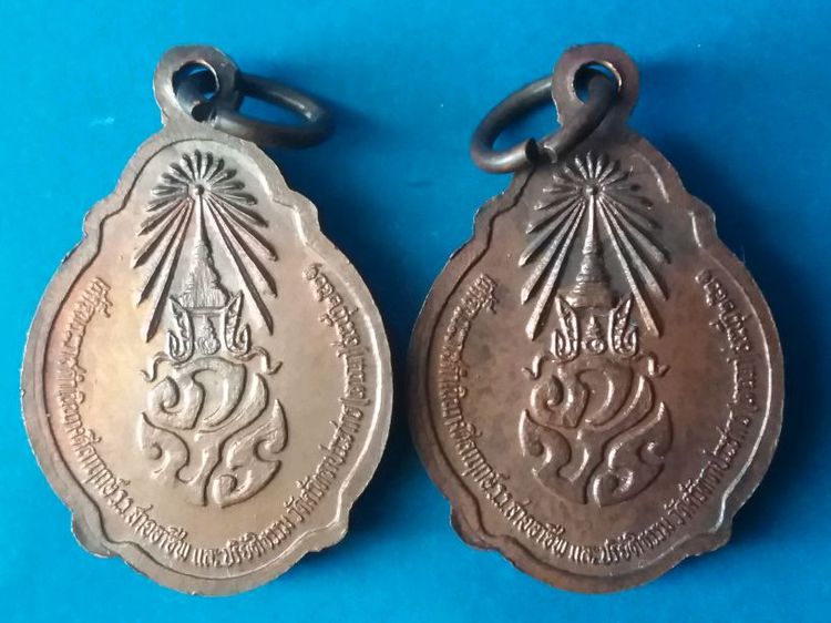 เหรียญอ.จ.ฝั้น วัดป่าอุดมสมพร หลังภ.ป.ร. จ.สกลนคร ปี2521 เหรียญละ450บาท รูปที่ 2