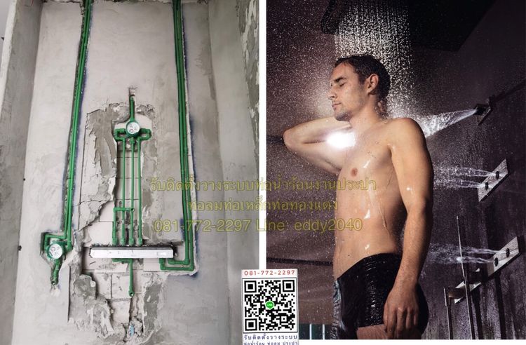 ช่างติดตั้งเดินท่อน้ำร้อนน้ำอุ่นPPR ทองแดง ราชบุรี เพชรบุรี กาญจนบุรี ท่อทองแดง งานประปาPPRติดตั้งเครื่องทำน้ำร้อน รูปที่ 4