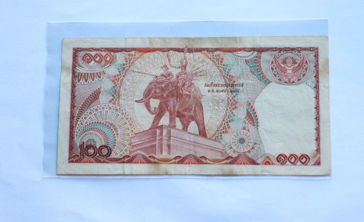 แบงค์ธนบัตรรุ่นเก่า หนึ่งร้อยบาท เลข 9 หน้า 9 หลัง และเลข 2 ตัวท้าย 89 รูปที่ 2