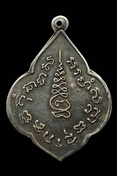 เหรียญหลวงพ่อทอง วัดก้อนแก้ว เนื้อเงิน รูปที่ 3