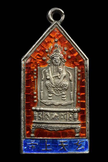 เหรียญเจ้าพ่อเสือ เนื้อเงินลงยา รูปที่ 2