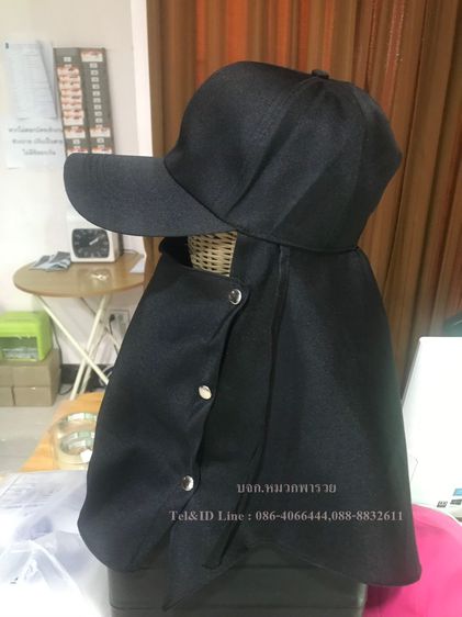 หมวกแก๊ปคลุมหน้า รูปที่ 3