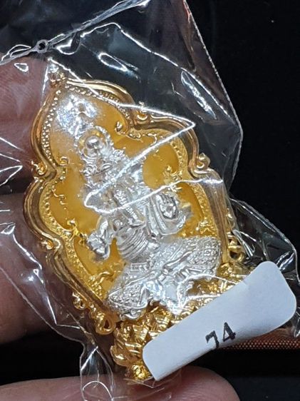 พระพิฆเณศวร ประติมากรรมขนาดเล็ก "หัวใจพระคเณศ" รูปที่ 6