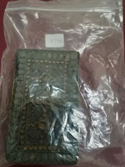 (2730) กล่องตราชั่งทองเหลืองเก่า รูปที่ 9