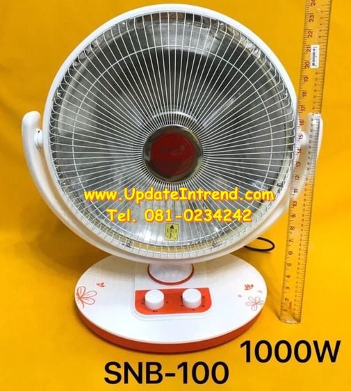 เครื่องทำความร้อน ฮีทเตอร์ พัดลมร้อน ฮีตเตอร์ พัดลมทำความร้อน Fan Heater รุ่น SNB100 ลายเรียบ รูปที่ 1