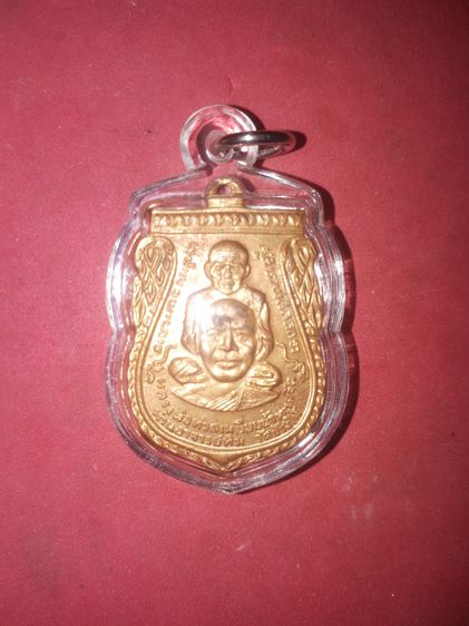 เหรียญหลวงพ่อทวด พิมพ์พุทธซ้อน บล็อคกรรมการ ปี 2509 เนื้ออัลปาก้าเปียกทอง ผิวเดิมๆ เป็นธรรมชาติ ความเก่าเดิมสวยๆ พระองค์นี้ พิมพ์ทรงคมชัดลึก รูปที่ 5