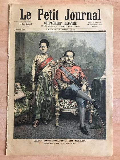 หนังสือพิมพ์ 127 ปี Le Pettit Journal   ฉบับพระบรมฉายาลักษณ์รัชกาลที่ 5 ขึ้นปกคู่พระราชินีนาถ  รูปที่ 1