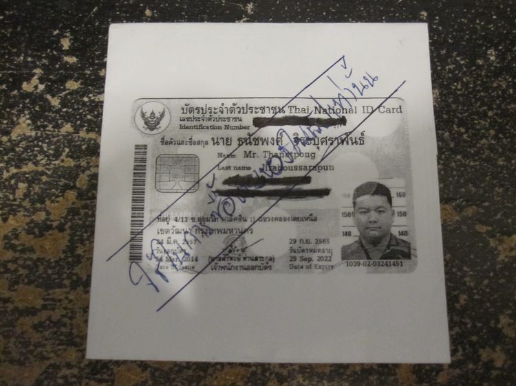 ขายเราเตอร์ True Gigatex Fiber Routers ac2100 มือสองราคาถูก รูปที่ 10